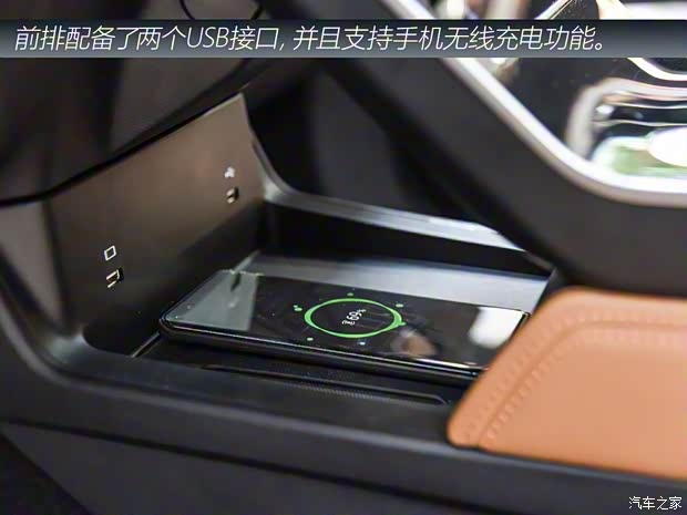 BEIJING汽车 BEIJING-X7 2020款 1.5TD DCT致领版 BEIJING汽车 BEIJING-X7 2020款 1.5TD DCT致领版