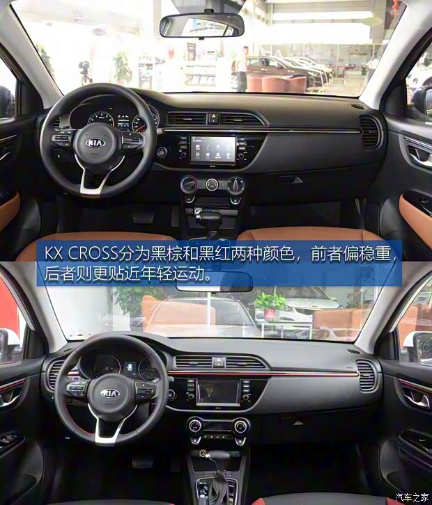 東風悅達起亞 KX CROSS 2017款 1.4L AT GLS 東風悅達起亞 KX CROSS 2017款 1.4L AT GLS