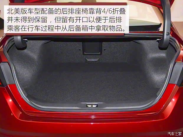 東風(fēng)日產(chǎn) 天籟 2019款 2.0T ALTIMA基本型