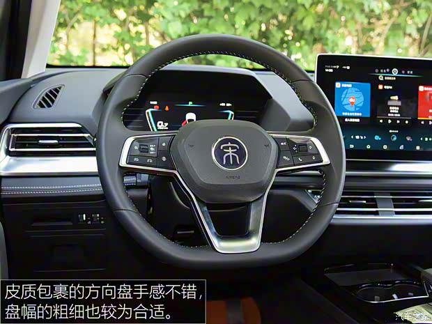 比亚迪 宋Pro 2019款 高配版