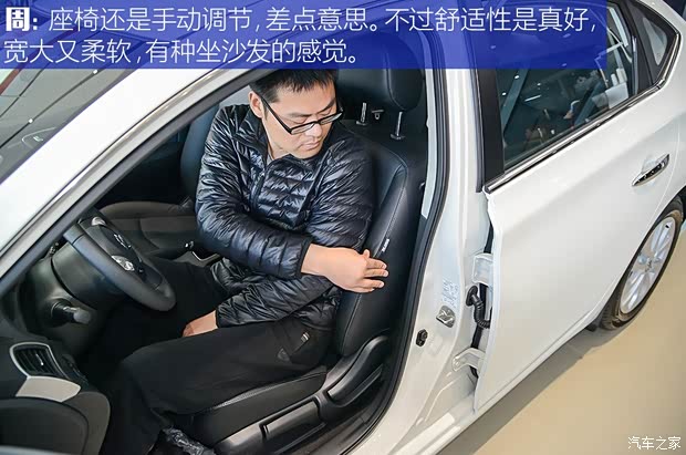 东风日产 轩逸 2019款 1.6XE CVT舒适版 国VI