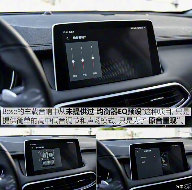 上汽集团 名爵HS 2018款 30T 自动四驱Trophy荷尔蒙超燃版 上汽集团 名爵HS 2018款 30T 自动四驱Trophy荷尔蒙超燃版