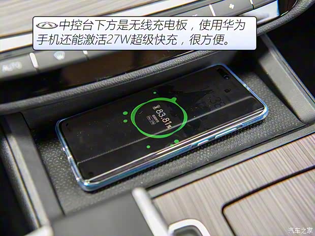 奇瑞新能源 奇瑞蚂蚁 2020款 基本型 奇瑞新能源 奇瑞蚂蚁 2020款 基本型