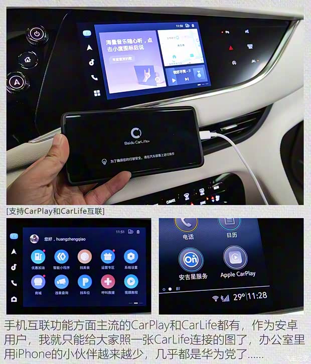 上汽通用別克 昂科旗 2020款 28T 四驅(qū)Avenir艾維亞 上汽通用別克 昂科旗 2020款 28T 四驅(qū)Avenir艾維亞