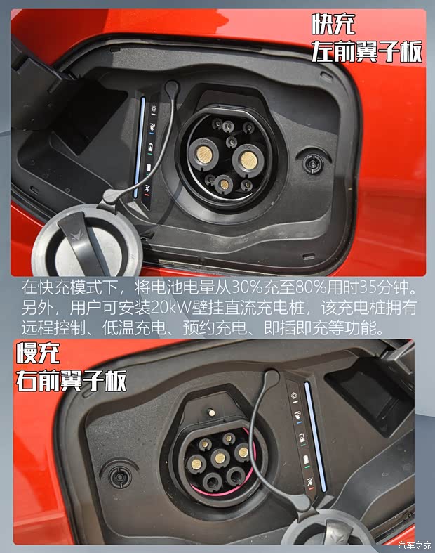 北汽新能源 ARCFOX αT 2020款 653km 高配版 北汽新能源 ARCFOX αT 2020款 653km 高配版