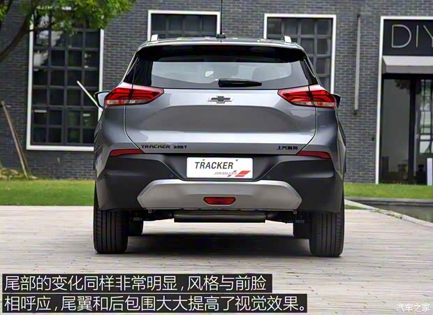 上汽通用雪佛蘭 創(chuàng)酷 2019款 基本型