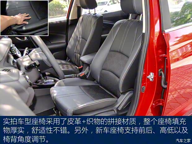 长安汽车 悦翔 2018款 基本型