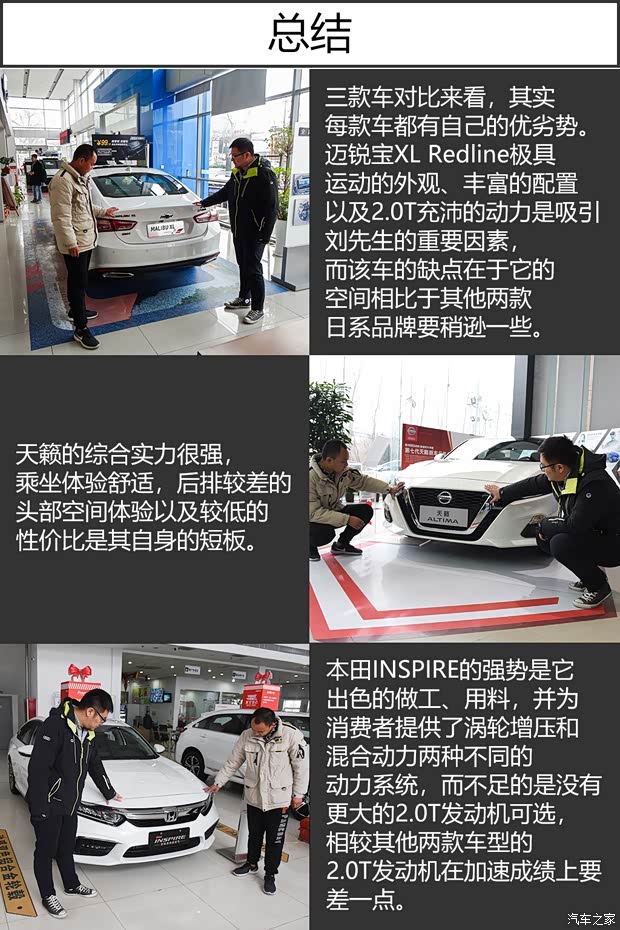 东风本田 INSPIRE 2019款 260TURBO 精悦版 国VI