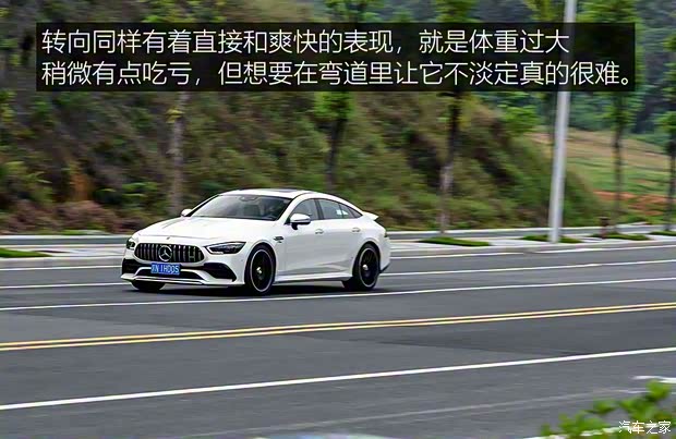 梅赛德斯-AMG AMG GT 2019款 AMG GT 53 4MATIC+ 四门跑车