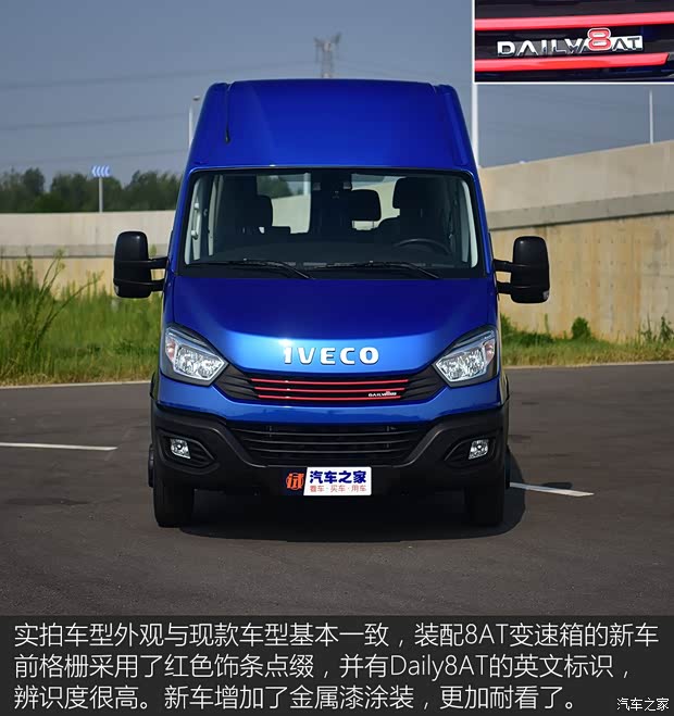 南京依维柯 依维柯欧胜 2020款 3.0T自动超瑞侧拉门长轴短悬高顶F1C