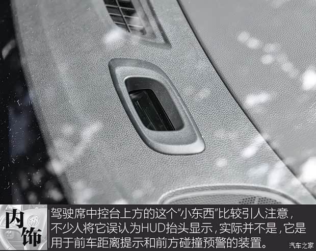 上汽通用别克 威朗 2020款 基本型 上汽通用别克 威朗 2020款 基本型