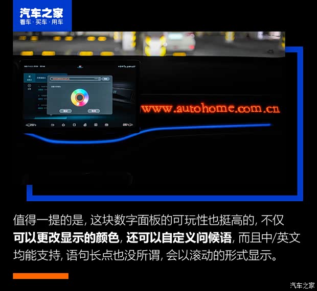 比亚迪 宋PLUS 2020款 1.5T 自动旗舰PLUS