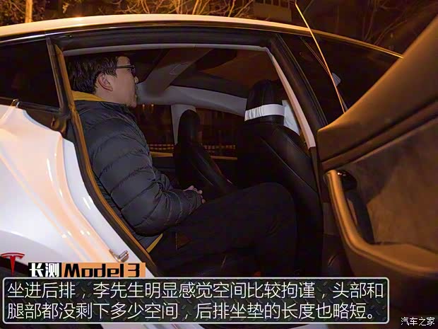 特斯拉（进口） Model 3(进口) 2019款 长续航后驱版