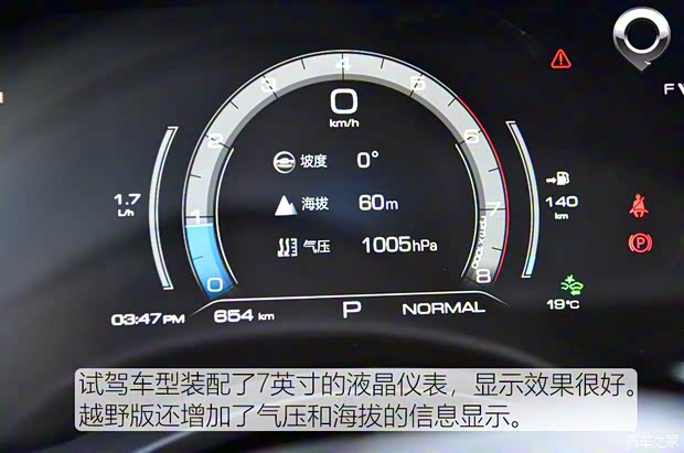 长城汽车 炮 2019款 自动四驱越野版