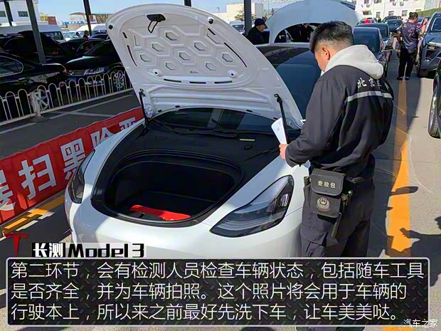 特斯拉（进口） Model 3(进口) 2019款 长续航后驱版