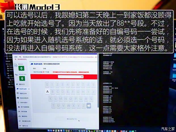 特斯拉（进口） Model 3(进口) 2019款 长续航后驱版