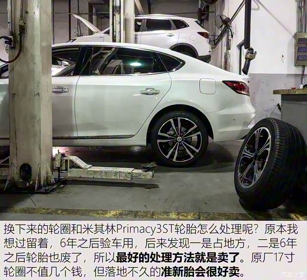 上汽集团 名爵6新能源 2018款 45T E-DRIVE智驱混动PILOT超级互联网版 上汽集团 名爵6新能源 2018款 45T E-DRIVE智驱混动PILOT超级互联网版