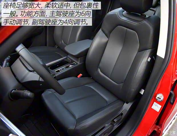东南汽车 东南DX5 2019款 1.5T CVT旗舰型