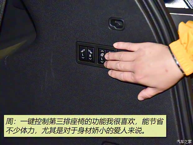 上汽通用別克 昂科旗 2020款 28T 四驅(qū)旗艦型