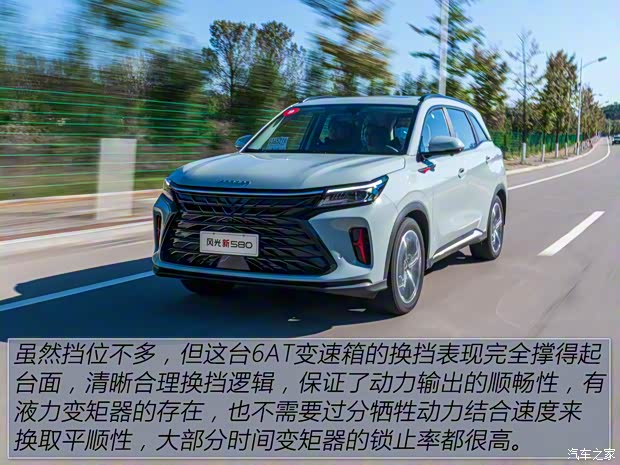 東風(fēng)小康 風(fēng)光580 2022款 1.5T 自動(dòng)臻享型