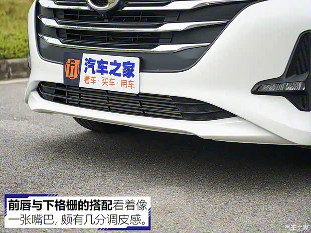 廣汽乘用車 傳祺GM6 2018款 270T 頂配版 廣汽乘用車 傳祺GM6 2018款 270T 頂配版