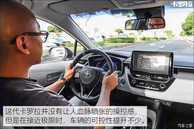 丰田(进口) 卡罗拉(进口) 2019款 Altis Hybrid