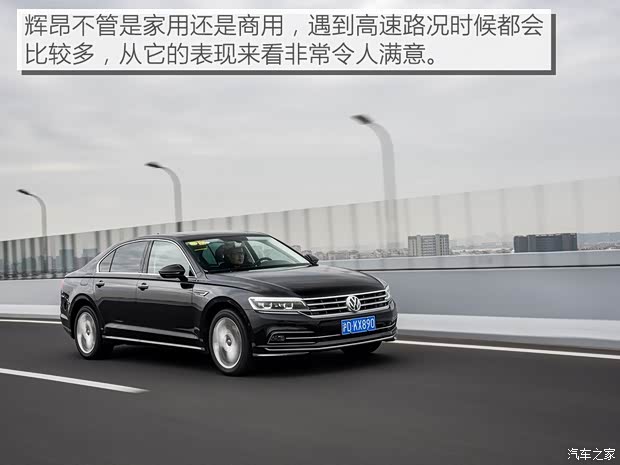 上汽大众 辉昂 2018款 改款 380TSI 两驱旗舰版