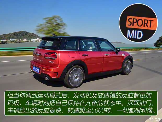 MINI MINI CLUBMAN 2019款 2.0T COOPER S MINI MINI CLUBMAN 2019款 2.0T COOPER S