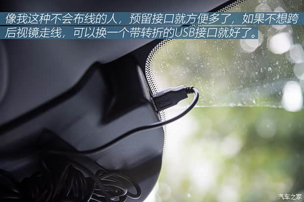 长安林肯 冒险家 2020款 2.0T 两驱尊雅版