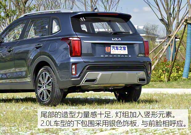 东风悦达起亚 智跑 2021款 Ace 2.0L 精彩版