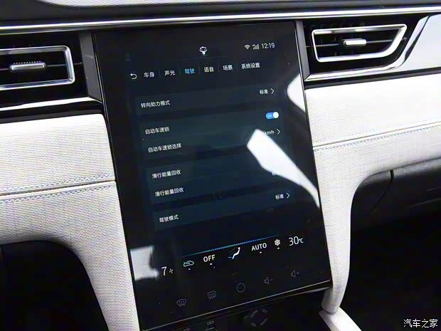 江淮汽车 江淮iC5 2020款 试装车 江淮汽车 江淮iC5 2020款 试装车