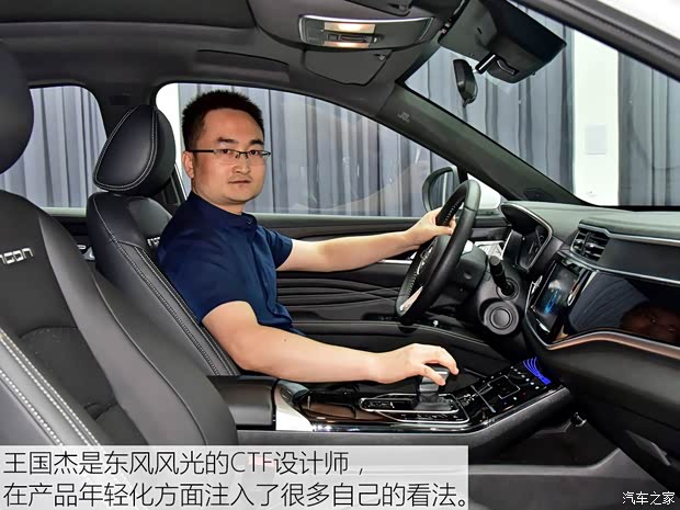 东风小康 东风风光ix5 2018款 基本型 东风小康 东风风光ix5 2018款 基本型