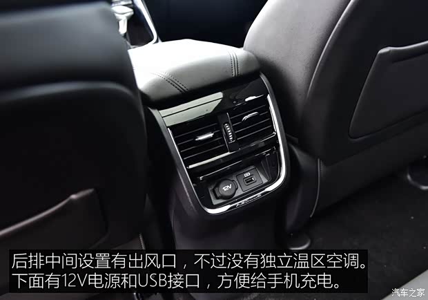 东风乘用车 东风风神AX7 2019款 基本型