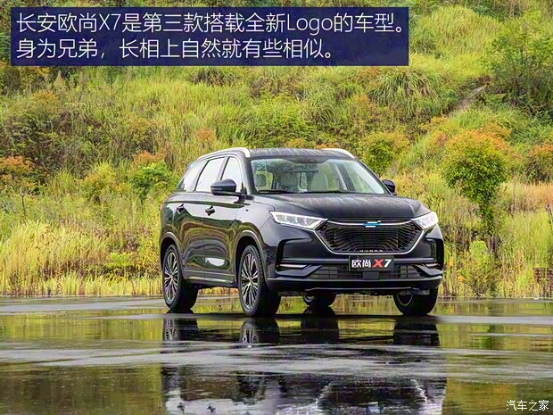 長安汽車 長安歐尚X7 2019款 基本型 長安汽車 長安歐尚X7 2019款 基本型