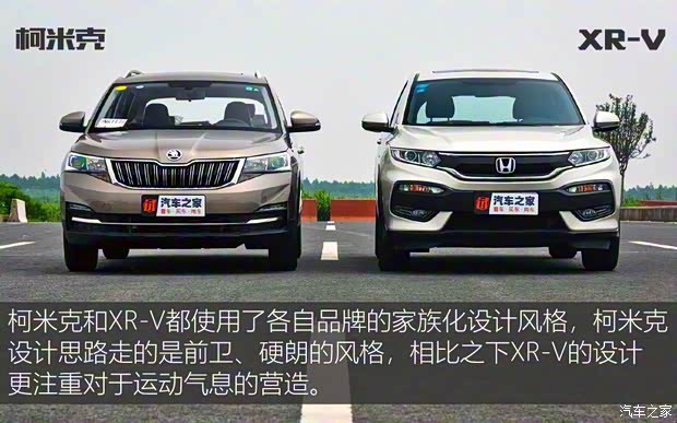 上汽斯柯達(dá) 柯米克 2018款 1.5L 自動(dòng)舒適版