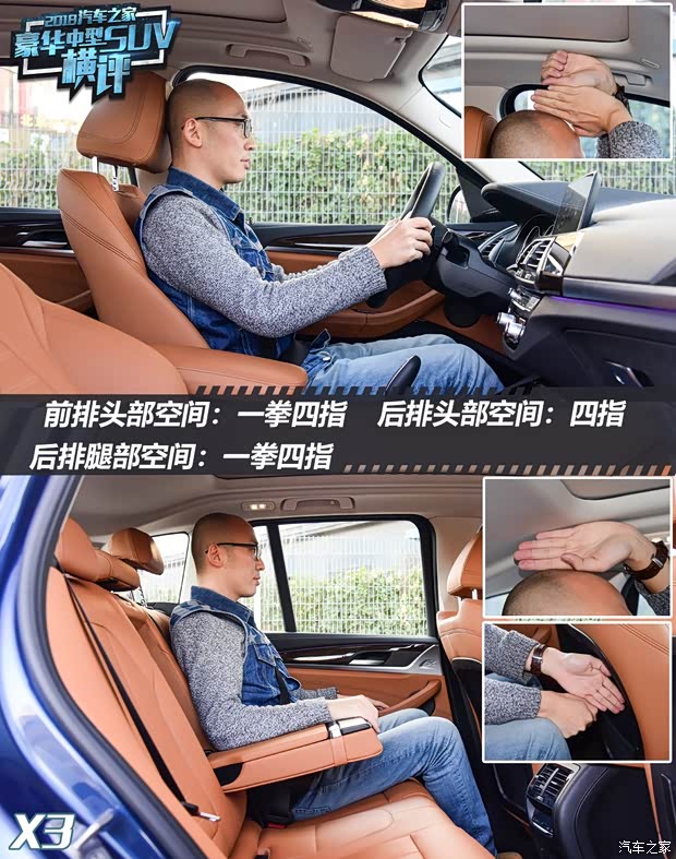华晨宝马 宝马X3 2018款 xDrive30i 领先型 M运动套装 华晨宝马 宝马X3 2018款 xDrive30i 领先型 M运动套装