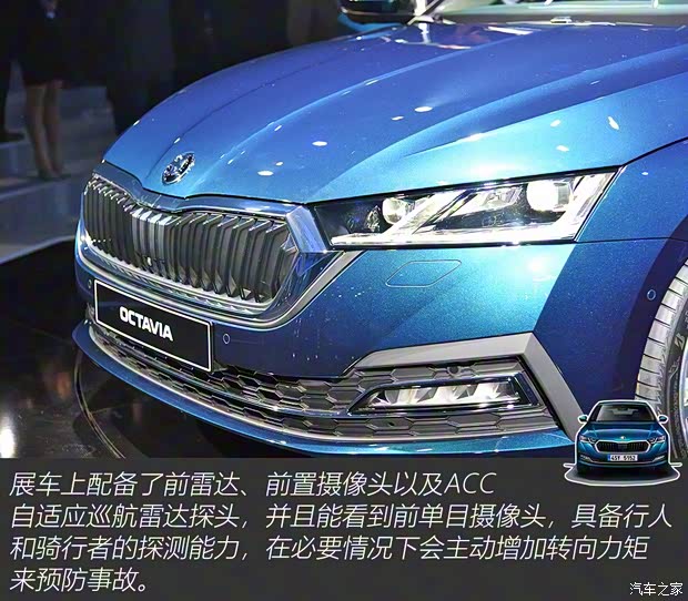 斯柯達(進口) 明銳(進口) 2020款 基本型