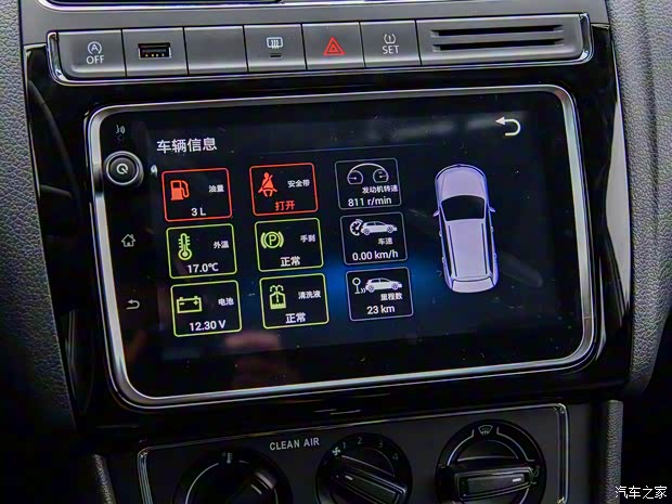 上汽大众 Polo 2018款 基本型