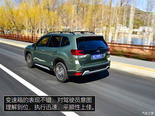 斯巴魯 森林人 2019款 2.0i 智擎旗艦版EyeSight