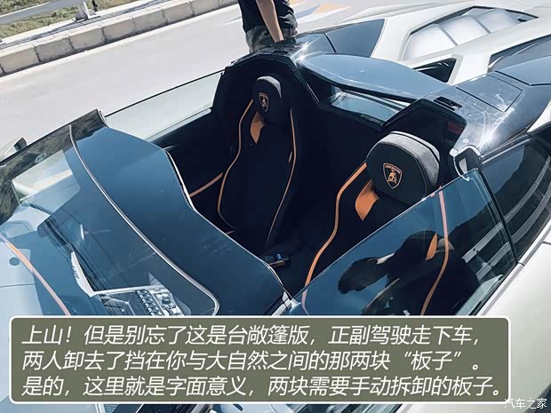 蘭博基尼 Aventador 2018款 Aventador S Roadster