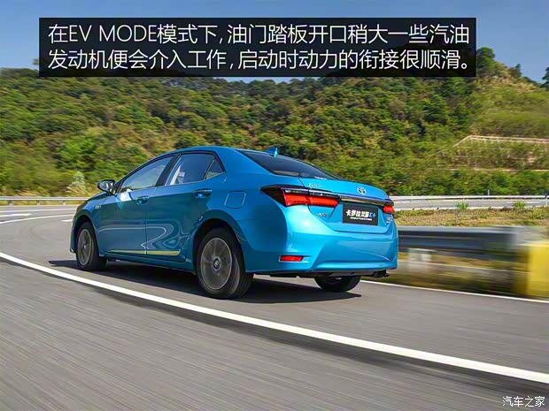 一汽丰田 卡罗拉双擎E+ 2019款 1.8L 旗舰版