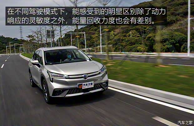 广汽新能源 Aion LX(埃安LX) 2019款 80D