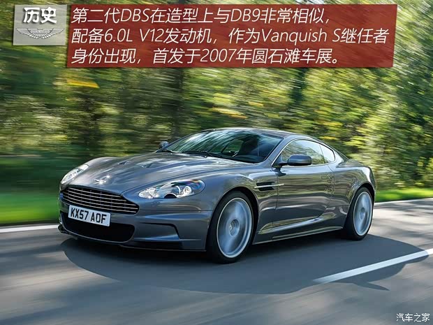 阿斯頓·馬丁 阿斯頓·馬丁DBS 2019款 DBS Superleggera