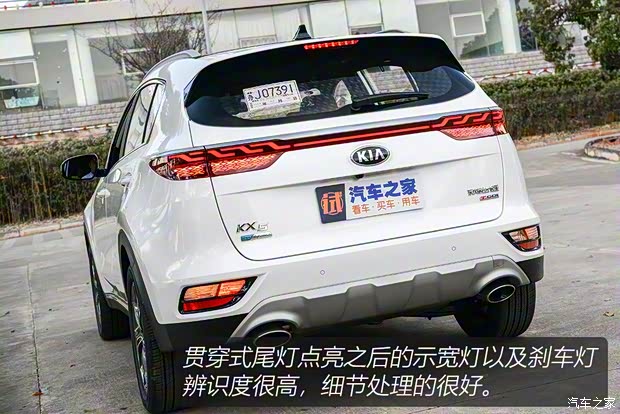 東風(fēng)悅達(dá)起亞 起亞KX5 2019款 基本型