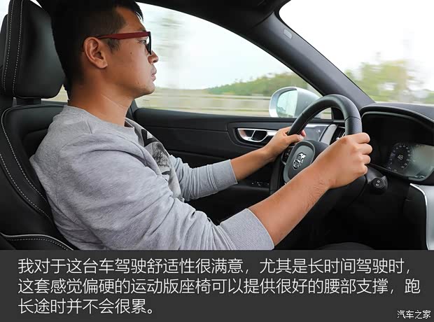 沃尔沃亚太 沃尔沃XC60 2018款 T5 四驱智雅运动版