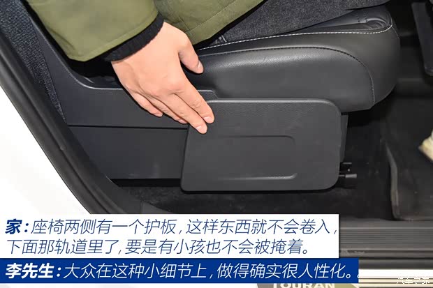 上汽通用雪佛兰 沃兰多 2018款 Redline 530T 自动耀享版(5+2款)