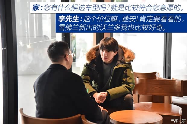 上汽通用雪佛蘭 沃蘭多 2018款 Redline 530T 自動耀享版(5+2款)