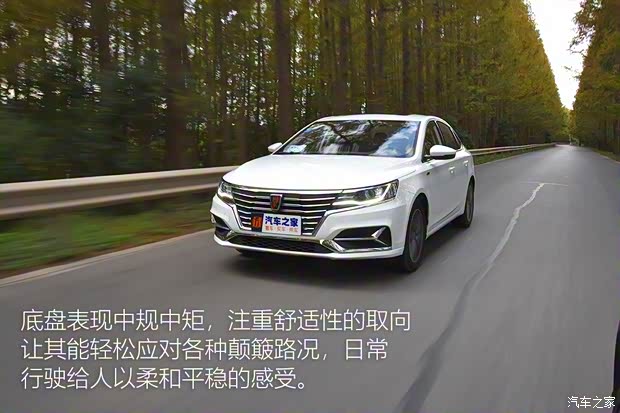 上汽集团 荣威i6 2020款 PLUS 1.6L 手动4G互联荣耀旗舰版 上汽集团 荣威i6 2020款 PLUS 1.6L 手动4G互联荣耀旗舰版