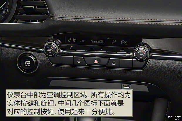 长安马自达 马自达3 Axela昂克赛拉 2020款 2.0L 自动质豪版 长安马自达 马自达3 Axela昂克赛拉 2020款 2.0L 自动质豪版