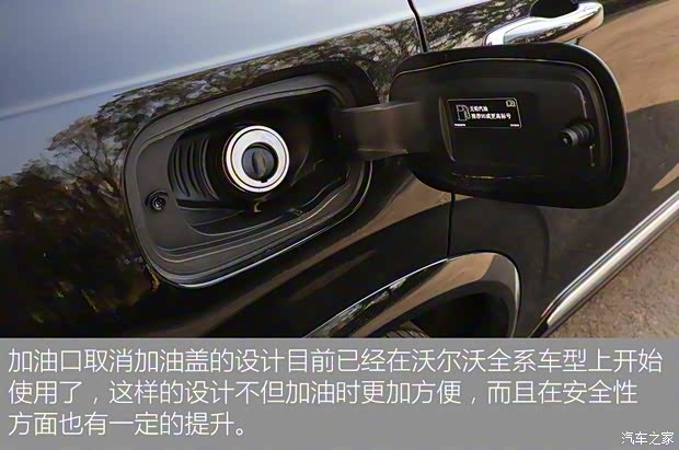 沃尔沃(进口) 沃尔沃XC90 2020款 T6 智雅豪华版 7座